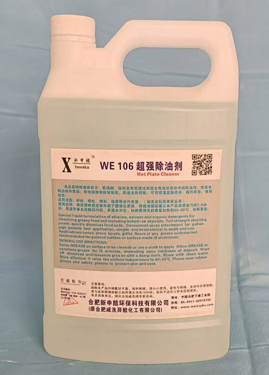 ��ϴ���aƷ:WE-106�������̈́�